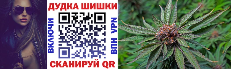 Названия наркотиков Михайловск МАРИХУАНА Амфетамин ГАШИШ APVP МЕФ Cocaine