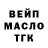 БУТИРАТ GHB Ignat Bekelev