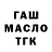 Метадон мёд CaliMade