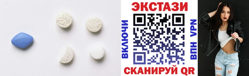 Ecstasy TESLA  наркошоп  Михайловск 
