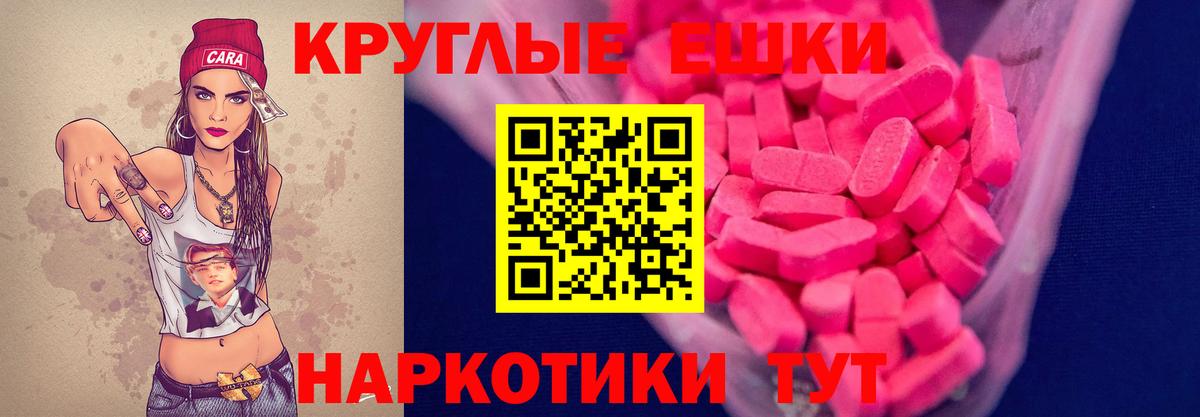 Экстази таблы  darknet наркотические препараты  Ecstasy louis Vuitton  Михайловск  Вход с VPN 