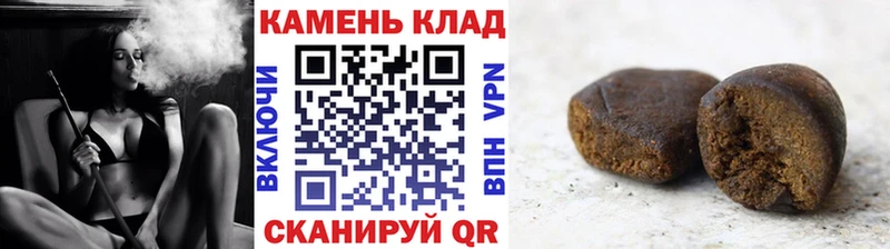 ГАШИШ VHQ  Михайловск 