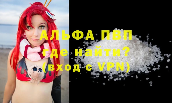 меф Наволоки