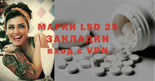 ALPHA PVP Алексеевка