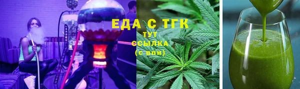 гашишное масло Алексин