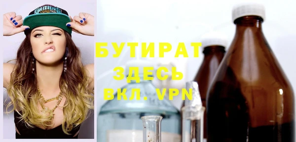 ALPHA PVP Алексеевка