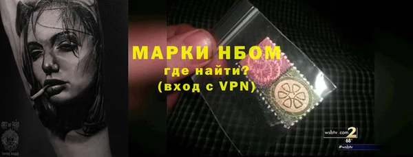 ALPHA PVP Алексеевка