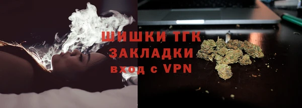 гашишное масло Алексин