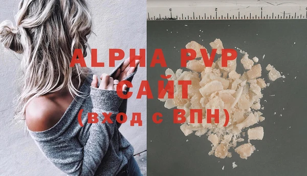 ALPHA PVP Алексеевка