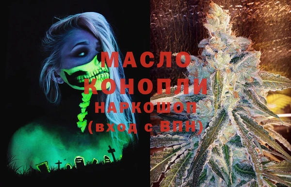 гашишное масло Алексин