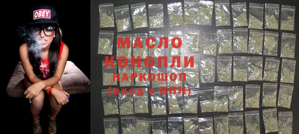 гашишное масло Алексин