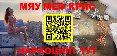 кристаллы Гатчина