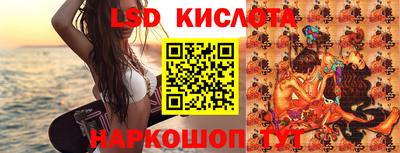 кристаллы Гатчина