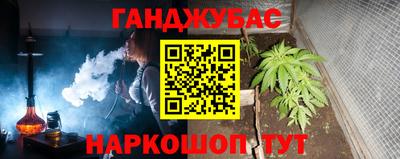 героин Гай