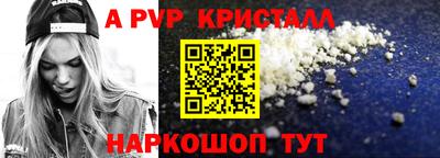 кристаллы Гатчина