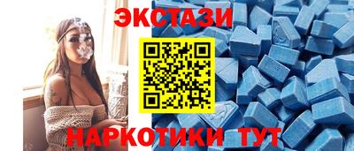 кристаллы Гатчина
