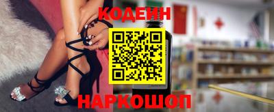героин Гай