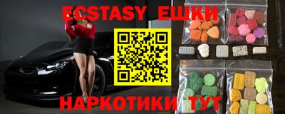 кристаллы Гатчина