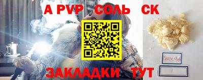 героин Гай