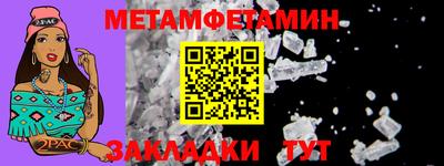 кристаллы Гатчина