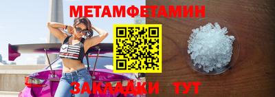 кристаллы Гатчина