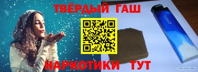 кристаллы Гатчина