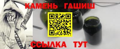 героин Гай