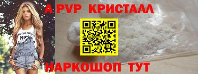 кристаллы Гатчина