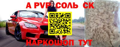 кристаллы Гатчина