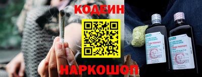 героин Гай