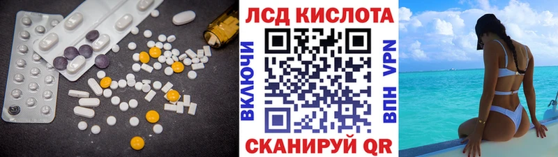 LSD-25 экстази ecstasy  Михайловск 