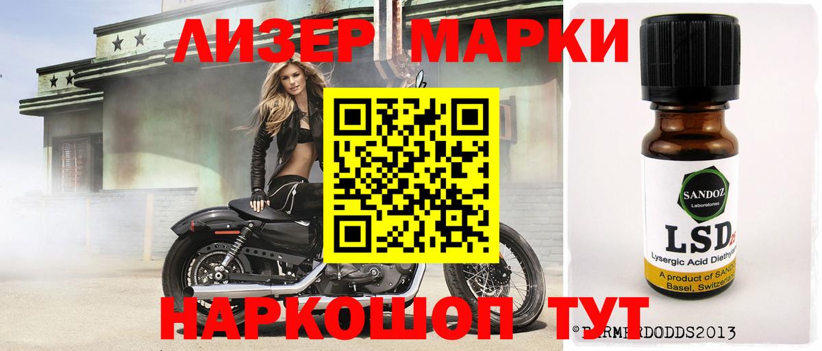  COCAIN Михайловск