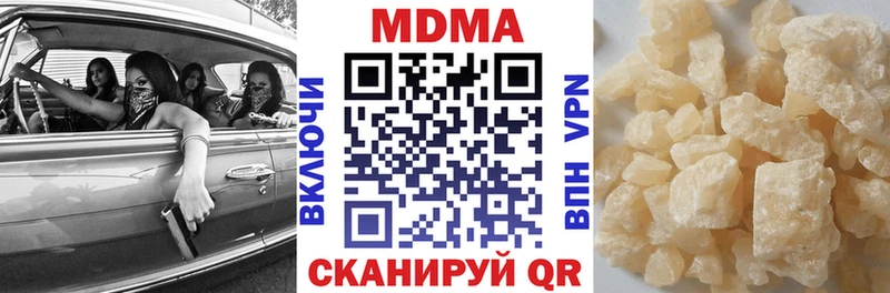 МДМА VHQ  закладки  Михайловск 