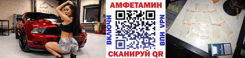 хочу   Михайловск  Первитин винт 