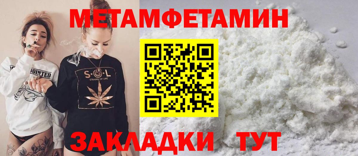 Михайловск  Вход с VPN  Каннабис  КОКАИН  Меф кристаллы  ГАШ  НБОМе 