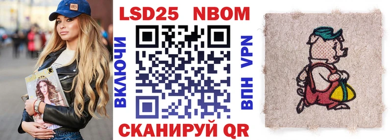 hydra tor  Михайловск  darknet какой сайт  как найти   Наркотические марки 1,8мг 