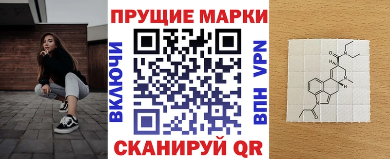 Наркотические марки 1,5мг Михайловск
