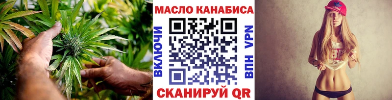 Дистиллят ТГК Wax  наркота  Михайловск 