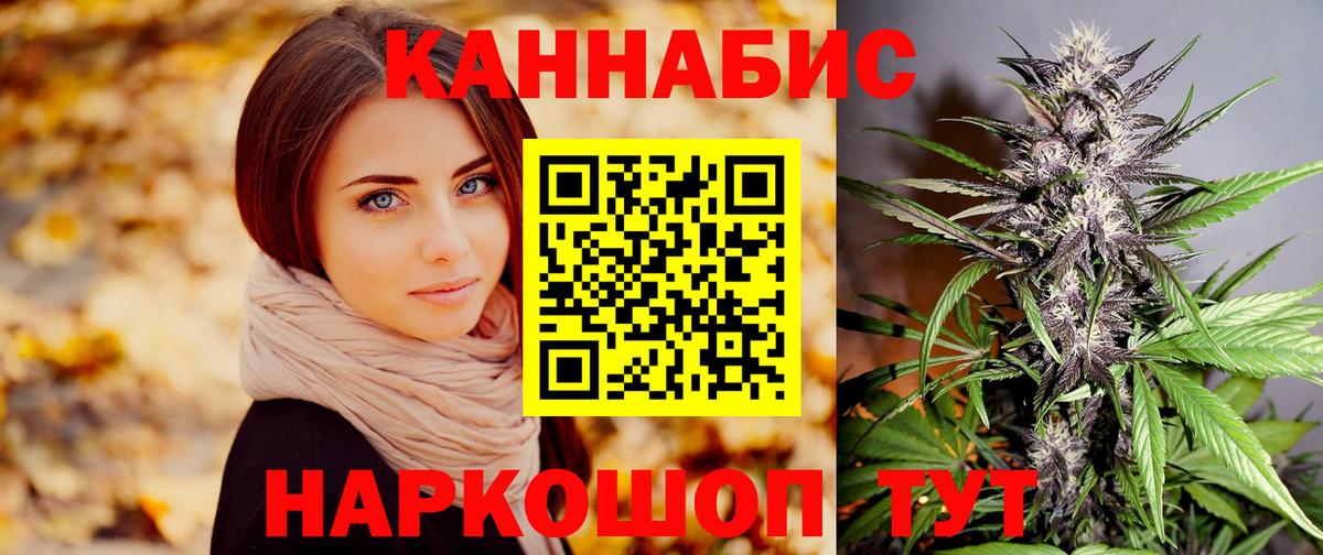 Конопля ГИДРОПОН Михайловск